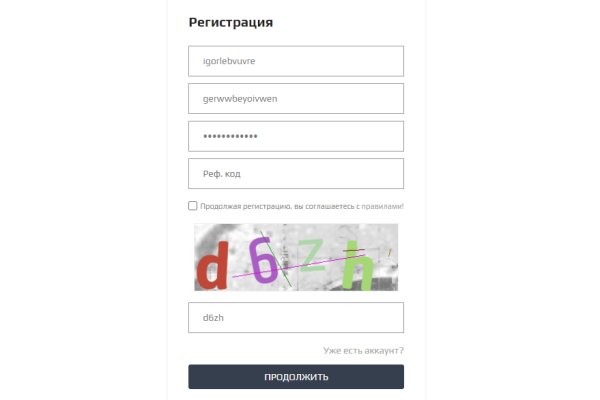 Кракен магазин kr2web in