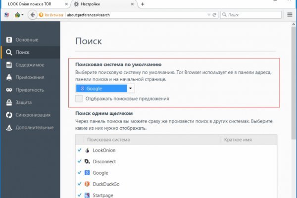 Kraken ссылка зеркало официальный сайт